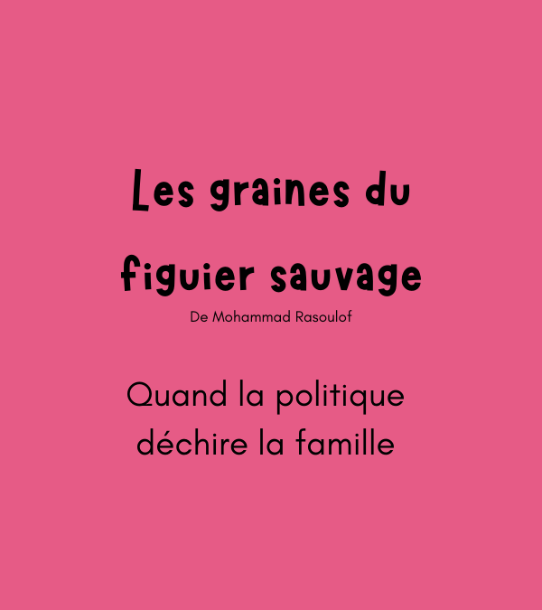 Les graines du figuier sauvage 